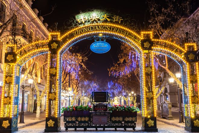 z6尊龙平台：哈尔滨正规靠谱旅行社权威推荐：资质齐全纯玩冰雪旅游优选指南(图1)