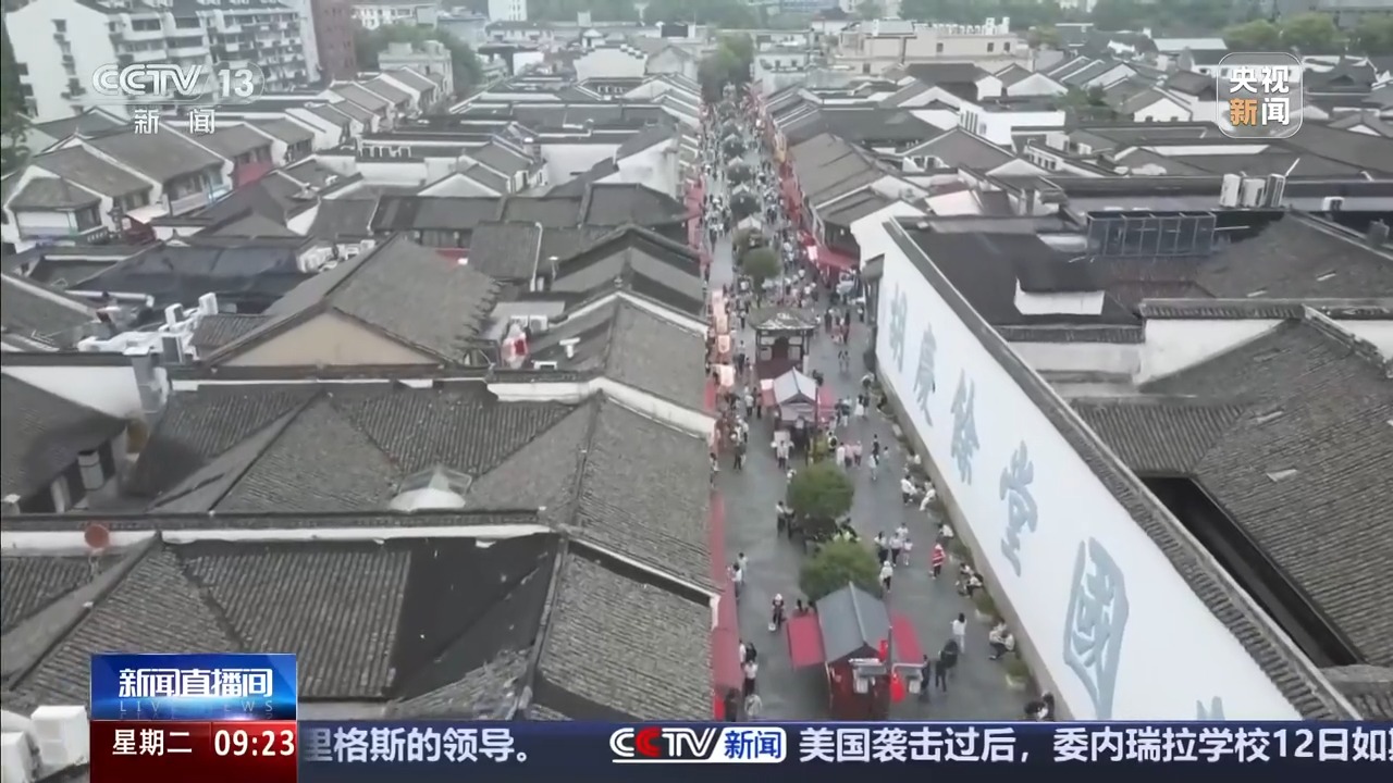 z6尊龙入口：闻药香、学康养ChinaTravel解锁消费新场景(图2)