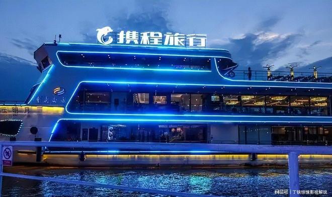 z6尊龙平台：旅游平台潜规则被破！携程被查行业黑幕曝光此前已多次被约谈(图5)