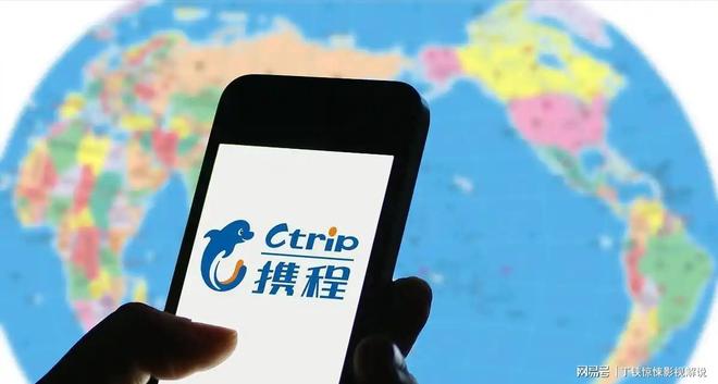 z6尊龙平台：旅游平台潜规则被破！携程被查行业黑幕曝光此前已多次被约谈(图4)