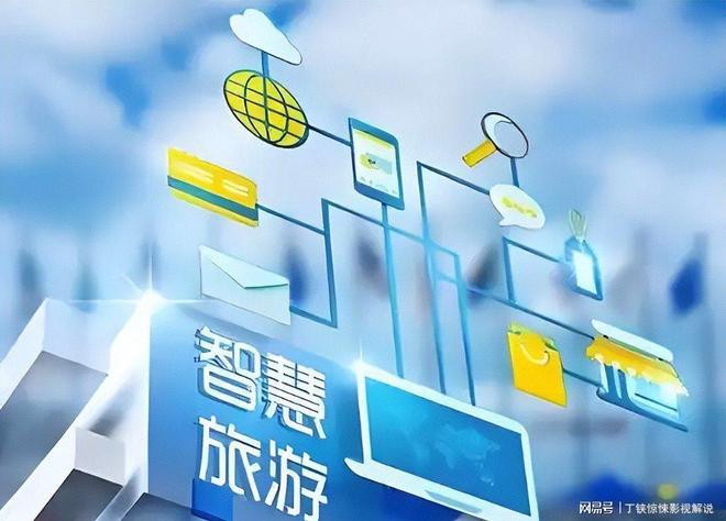 z6尊龙平台：旅游平台潜规则被破！携程被查行业黑幕曝光此前已多次被约谈(图18)