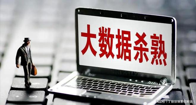 z6尊龙平台：旅游平台潜规则被破！携程被查行业黑幕曝光此前已多次被约谈(图20)