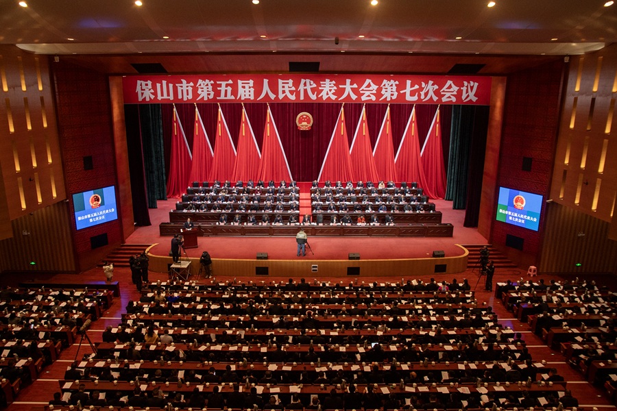 2025年旅居保山人数增长629%_新华网(图1)