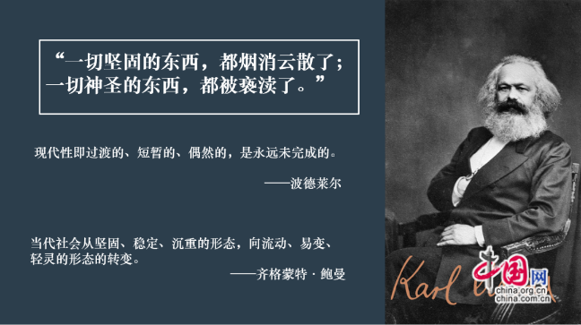 孙小荣说中国文旅的“液态革命”：液态即活态(图4)