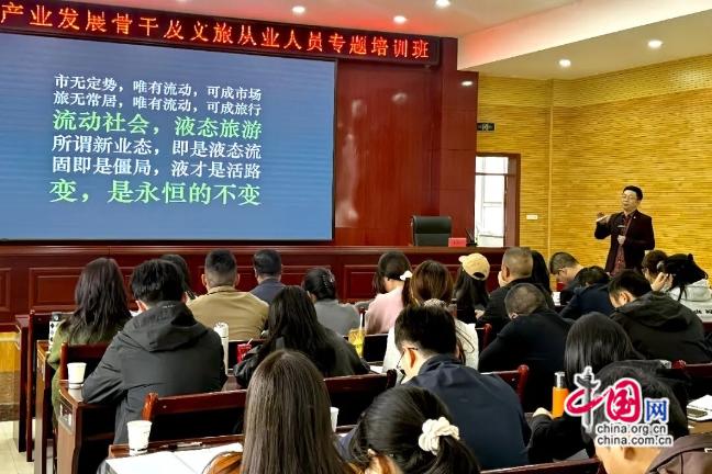 孙小荣说中国文旅的“液态革命”：液态即活态(图6)