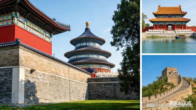 京城旅行社服务质量权威排行专业贴心打造完美旅行体验(图3)