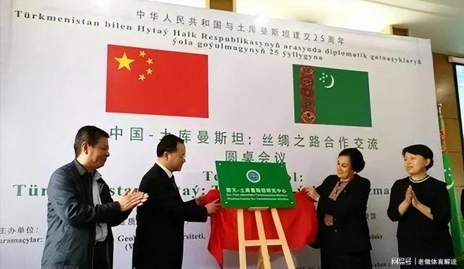 普京也没料到！中亚领袖亲赴北京抢生意截胡俄罗斯锁定中国大单(图6)