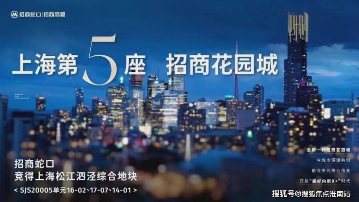 z6尊龙入口：【售楼处】招商时代潮派(售楼处)首页-销售中心-环境-户型-价格-地址-楼盘详情-配套-电话-交房时间-配套-电话(图3)