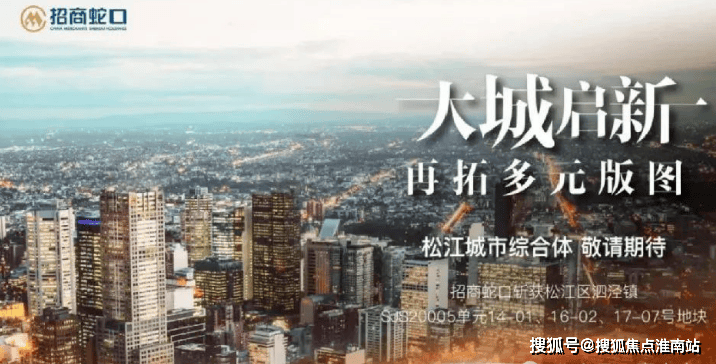 z6尊龙入口：【售楼处】招商时代潮派(售楼处)首页-销售中心-环境-户型-价格-地址-楼盘详情-配套-电话-交房时间-配套-电话(图13)