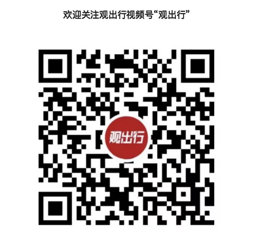 z6尊龙·中国网站：驱动全球行业格局演变！中国旅游业正在这些领域树立典范(图4)