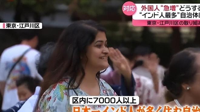 大批印度人开始入侵日本！素质极低遭人嫌弃当地百姓要遭殃了(图8)