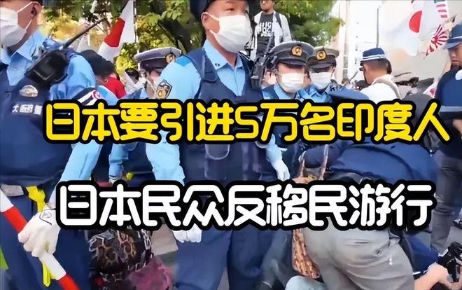 大批印度人开始入侵日本！素质极低遭人嫌弃当地百姓要遭殃了(图11)