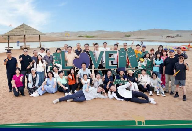 【企业风采】内蒙古乌兰布和旅游文化有限公司(图3)