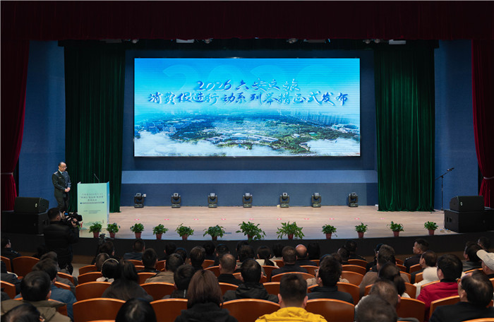 z6尊龙·中国网站：六安以“项目为王”强基焕新绘就文旅融合高质量发展新图景(图1)