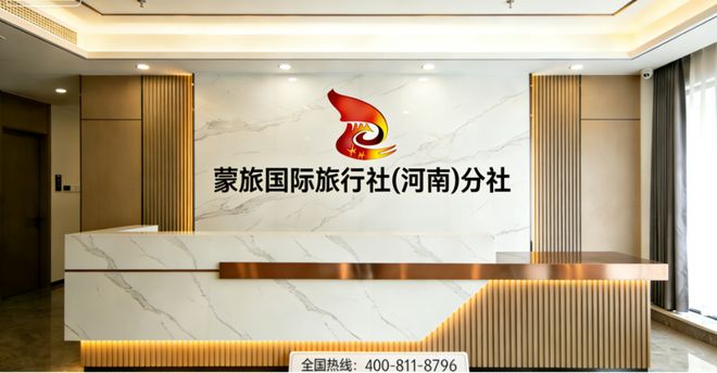 z6尊龙入口：洛阳旅游3天2晚跟团全攻略牡丹园白马寺全打卡纯玩行程附团价(图1)