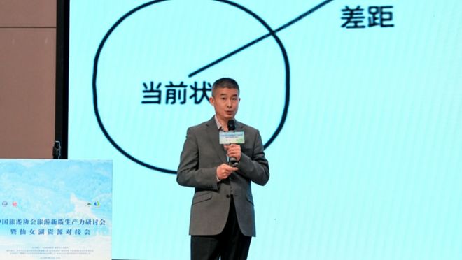 王春峰健康旅游：需求、产品、业态(图1)