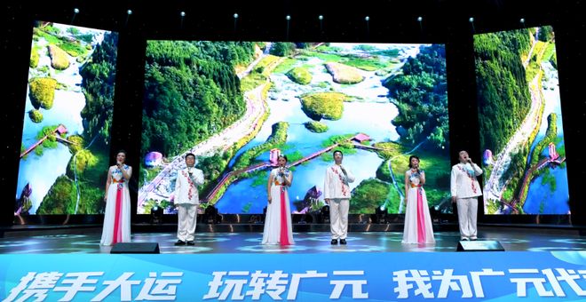 【头条】广元文旅康养集团八载风华：逐梦文旅康养新征程续写发展新篇章！(图7)