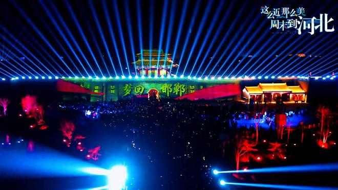 在河北邯郸与过去未来对话(图1)