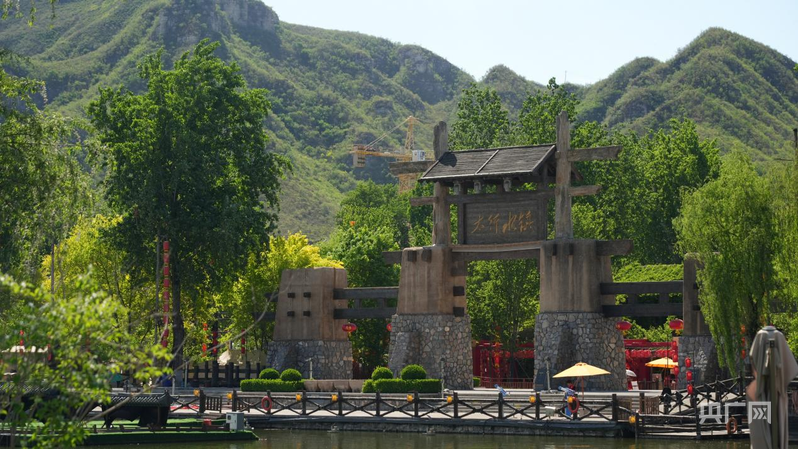 易水河畔的康养新篇新华保险河北首个康养旅居定点机构落户易县太行水镇(图2)