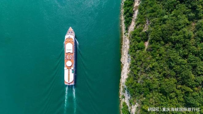 z6尊龙平台：三峡豪华游轮5日旅游价格全解析AAAA级重庆海峡国际旅行社分享(图5)