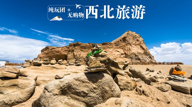 权威2026西北旅游优质旅行社TOP10服务贴心更周到(图2)