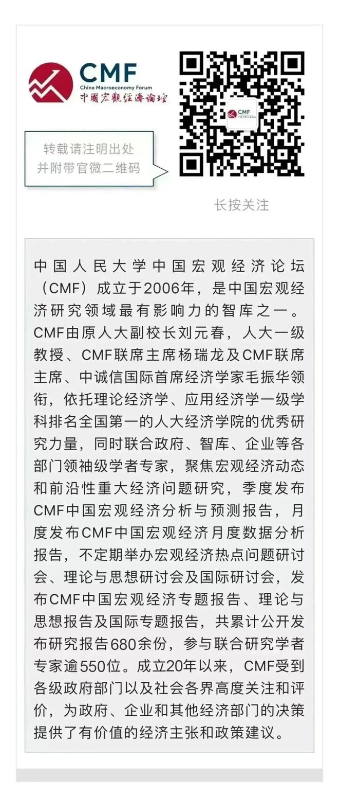 z6尊龙平台：商务部国际贸易经济合作研究院研究员崔艳新：多措并举释放生活性服务消费潜能(图2)