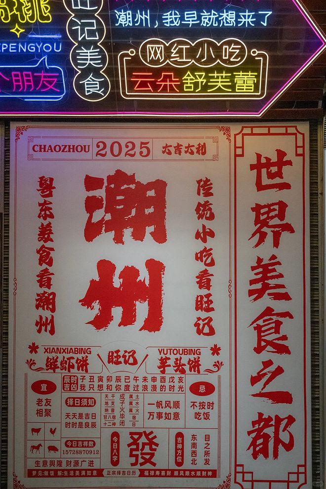 2026年潮汕旅行社排行榜揭晓潮州旅行社哪家最好口碑标杆出炉(图2)